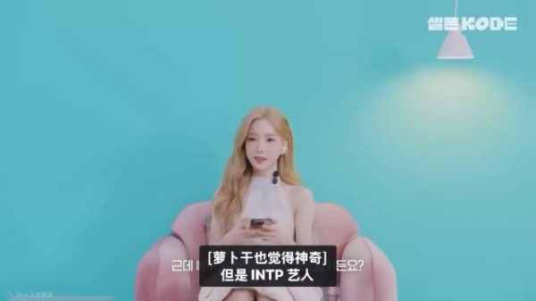 Kyy記得卷卷的mbti 撿師徒