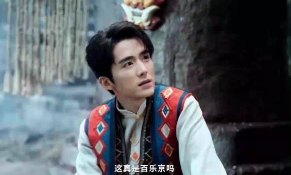 《南部档案》主演集体菌子中毒，张海楼张海琪张千军万马全中招