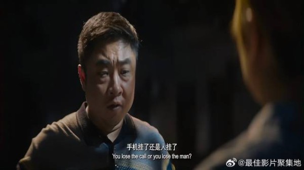 丞丞救狗被追,打电话给岳母,乔杉:手机挂了人挂了