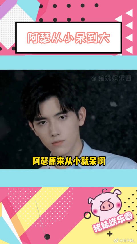 阿瑟果然从小就呆啊，长大了也不太聪明的样子~点燃我温暖你
