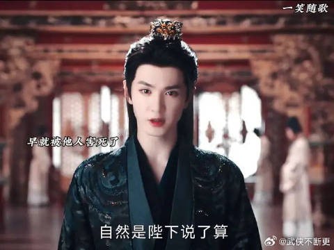 凤随歌直接硬刚皇上,简直不要太帅了