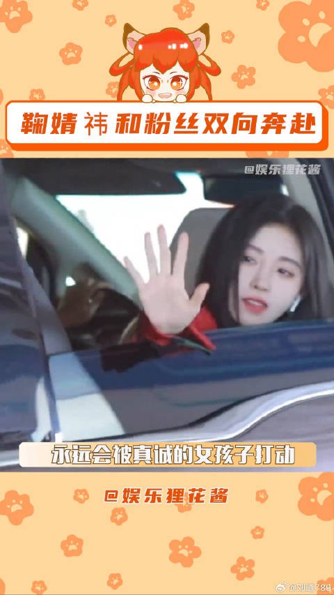永远会被真诚的女孩子打动,现在入坑还来得及吗?花戎 微博VC计划