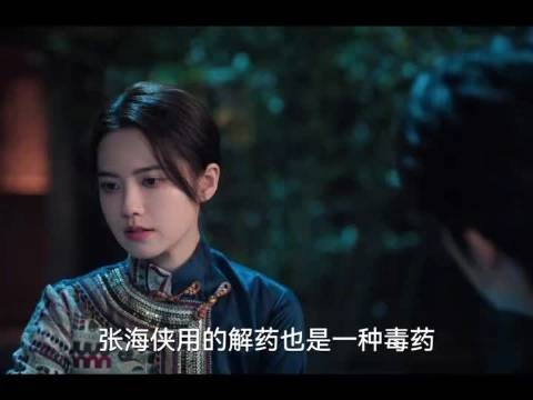 海盐终于知道海虾吃了解药性情大变的真相了,祈求上天放过这对小苦瓜吧