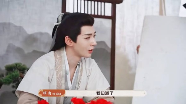 邓为《云秀行》一人分饰两角热度破2亿