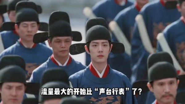 当白玉兰把最佳男主提名切片放出来,《藏海传》的权威我后知后觉!