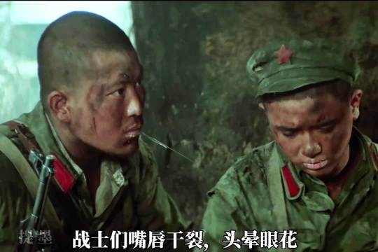 靳开来砍甘蔗踩雷牺牲,小北京因臭弹倒在冲锋路
