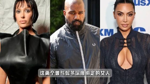 侃爷&卡戴珊恩怨史