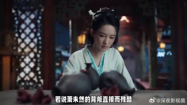 真的很心疼付一笑，前有恋人射杀自己，后有好兄弟对自己捅刀子
