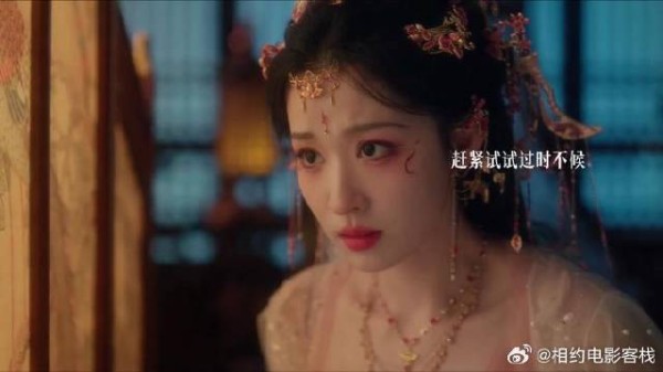 《成何体统》王楚然丞磊 穿越对暗号,遇老乡!