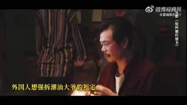 南枝爸爸饰演者身份曝光，片场活跃爱笑