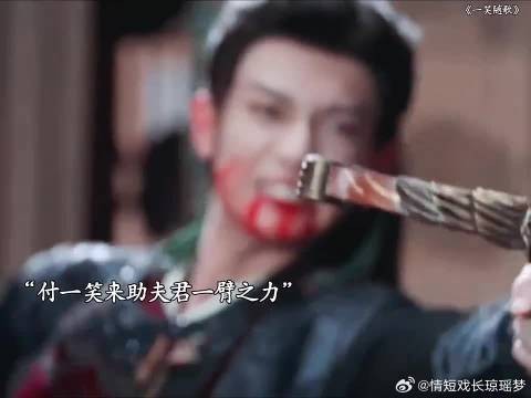 夏静石会对一笑说:没想到你真的会杀我