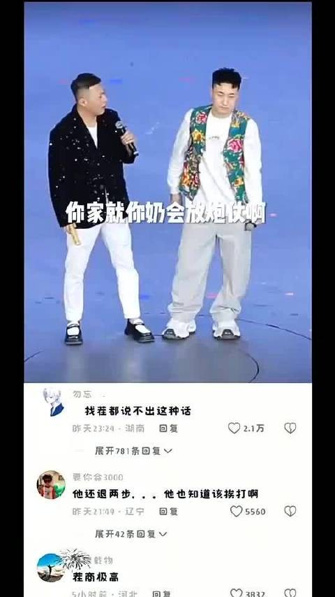 我找茬都说不出这种话
