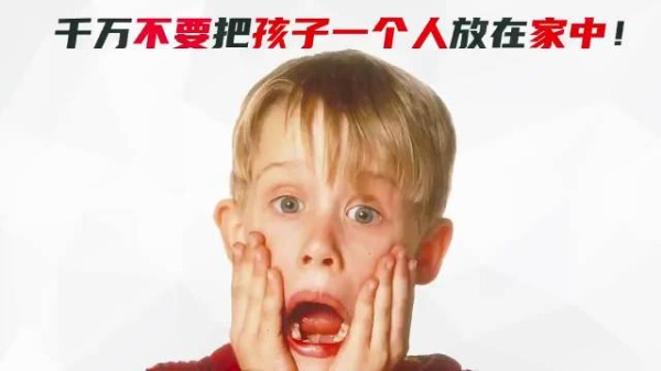 智商满级的孩子是如何把两个蠢贼玩坏的？