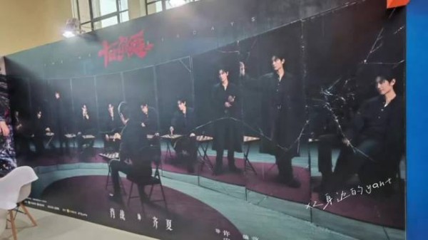 肖战《十日终焉》未播先火,齐夏魅魔引全球关注