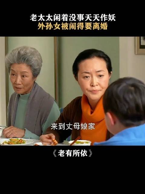 专家建议老年人少干涉隔辈教育