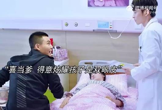 新生儿自带双眼皮,医生一眼断定男人头顶绿油油