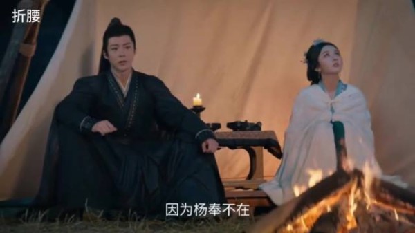折腰：阿慈不知魏俨身份，直接管他叫姐夫，把对方都给整心动