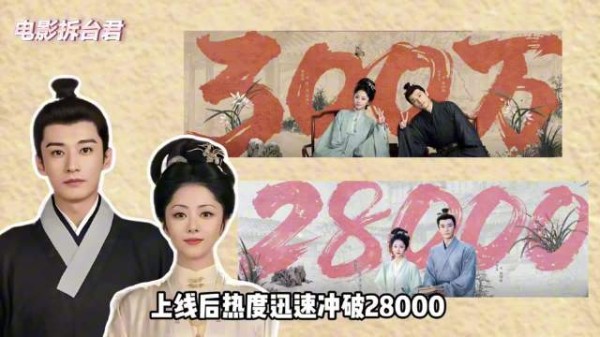 谭松韵《兰香如故》演技细节,从贵女到丫鬟身形变化