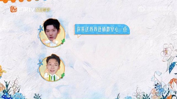 邓为临行前获张晚意相助,暖心支招加油