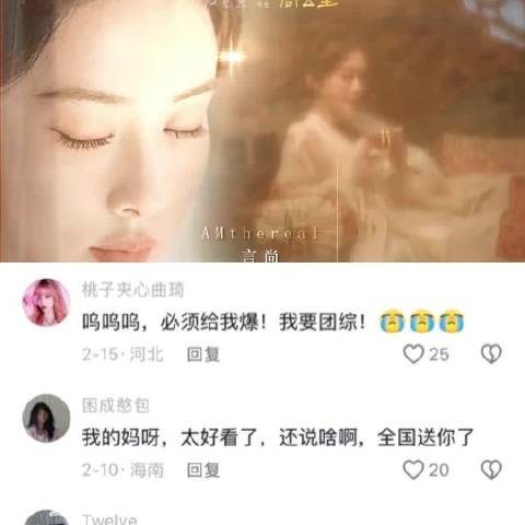 九重紫尚公主角色名三字，昀牵孟绕天仙配
