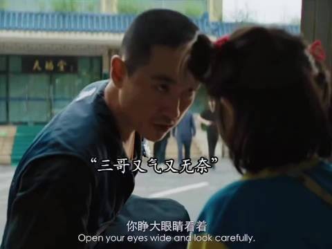 吐槽自己被压在五指山下,可这份甩不掉的“负担”,慢慢变成了他最珍贵的牵挂