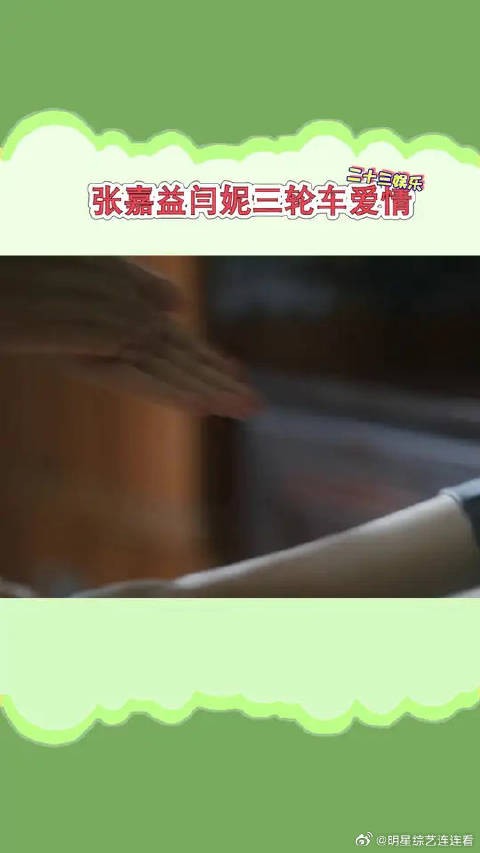 蔡素芬竟然是刁顺子骑三轮车撞来的老婆,这也太有缘分了吧