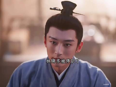 林长政和林长敏是一个五岁一个六岁吗？太搞笑了吧， 兰香如故|谭松韵|李梦