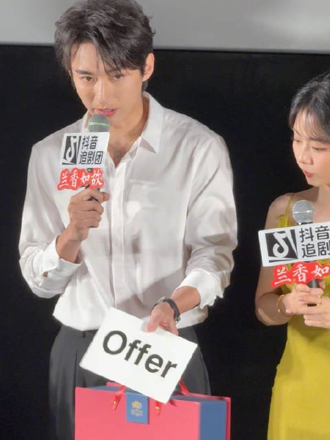 谭松韵收到刘学义送的护手霜