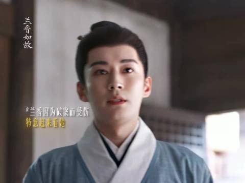 兰香受伤,大爷叮嘱勿告其父母