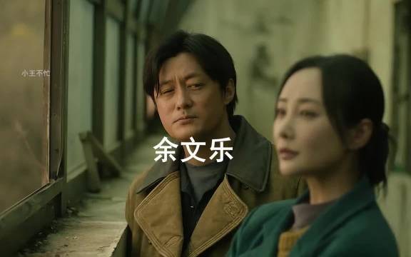 五个普通人抢银行400万，逃亡13年全成精英