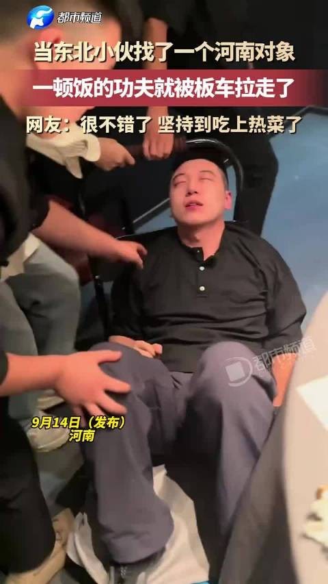 男子跟女友见家长喝趴被板车拉着走