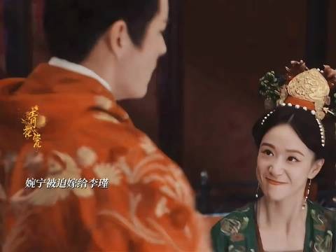 婉宁与沈玉容联手造反失败双双殒命…