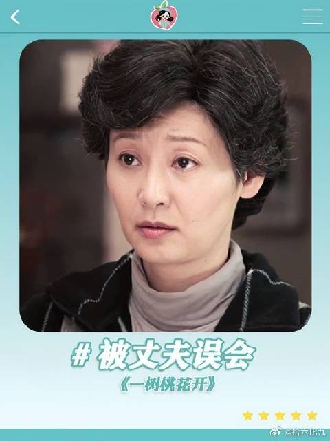 因为一场意外怀孕,毁掉了一生的幸福