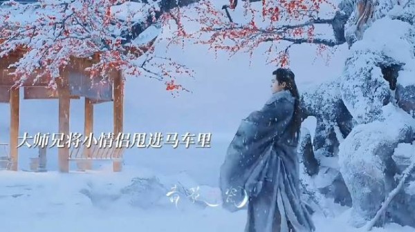 叶鼎之继任天外天主,百里东君内力尽失…