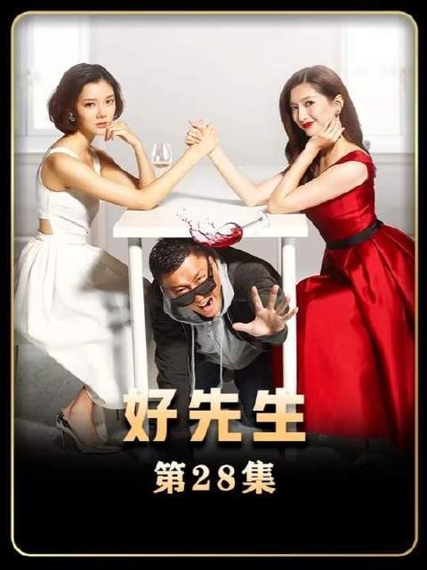 江莱让法国人叫陆远的名字,逼得陆远彻底发火