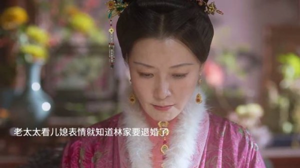 兰香如故 林家人没等来,等来的是退婚书