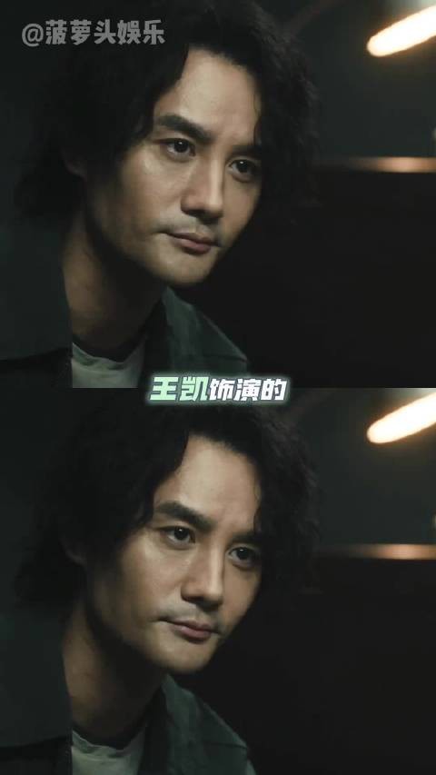交锋王凯演技好有层次感 酣畅淋漓的演技根本看不够