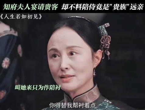 谁懂啊! 哪怕家族早就衰败风光不再,她依然是全场身份最矜贵的老牌贵族啊