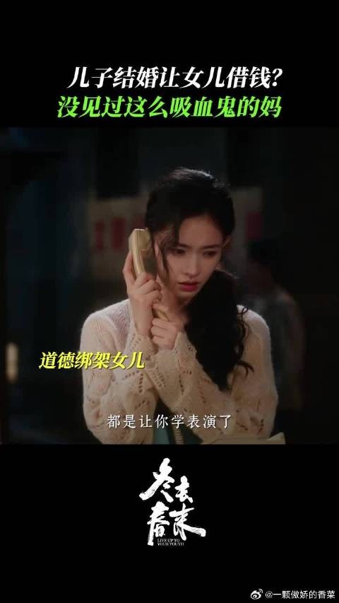 从来都是姐姐在付出,但没有人问过她累不累
