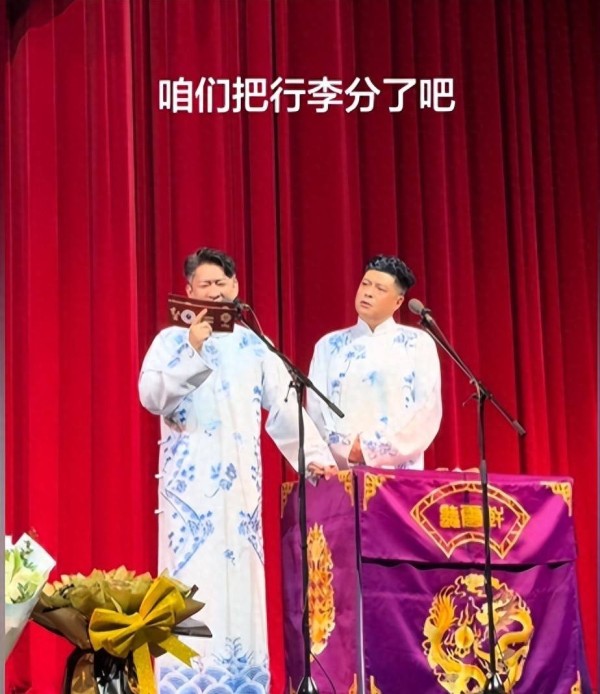 何云伟风波升级!比郭德纲事件更严重,老搭档曹云金恐遭牵连