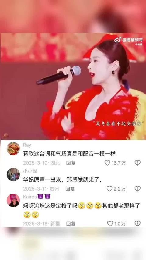 “小主们复原名场面,一个比一个丑陋”