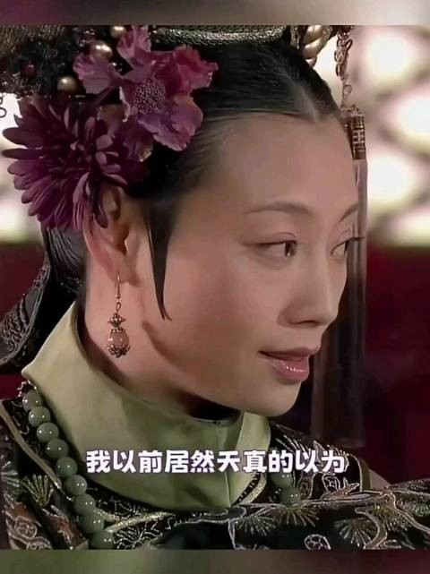 9.怪不得后期端妃再也没见过甄嬛,原来是这样