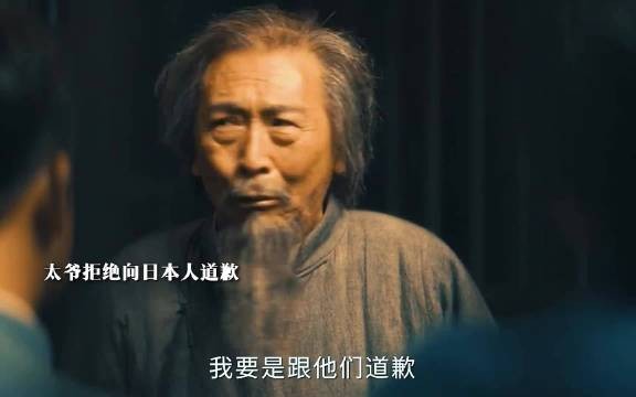 我就算是死在监狱里,也绝不向日本人低头!