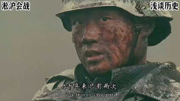 华夏五千年,曾两度濒临亡国灭种,1937年淞沪会战,是民族最悲壮的绝境之战…