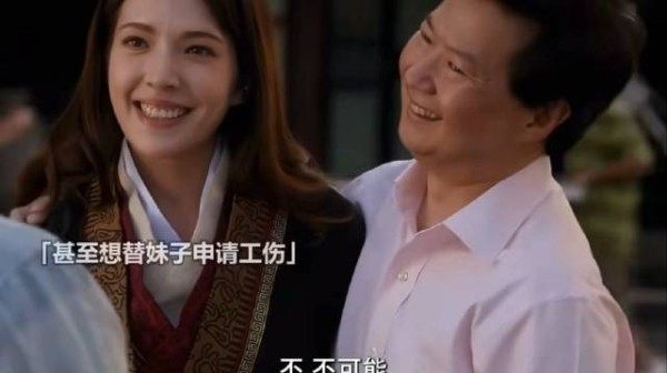 破防来得如此之快~ 没想到许玮宁还演过《初来乍到》