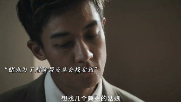 女孩子一定要擦亮眼睛，远离赌鬼，否则可能被卖了都不知道！