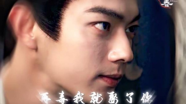 一瓯春预告沈润对谢清圆强取警告,争吵中表白