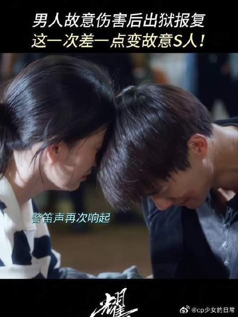 误入歧途不思悔改,终究一步错、步步错