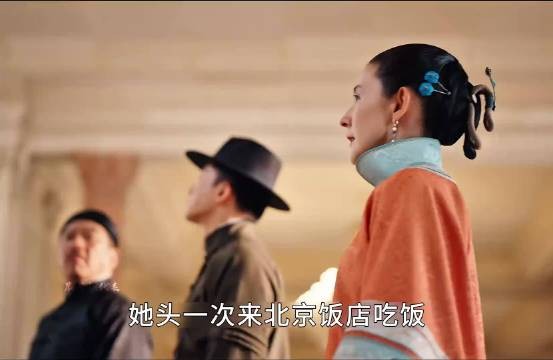 韶华饭桌上发现新财路,乔装成保洁员谈生意!