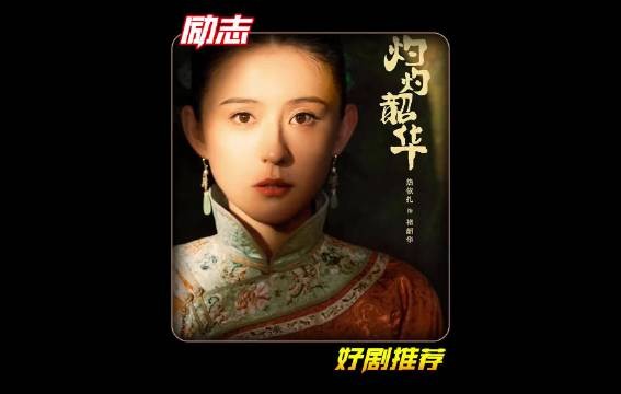 褚韶华要离开陈家,与陈家和褚家同时决裂了!